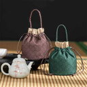 茶道具 仕覆 御物袋 旅行 ティーセット 収納袋 ポータブル 布 綿 リネン キルティング 巾着 ソフト 厚手 耐衝撃 カップ ポット 中国茶 おしゃれ レトロ...