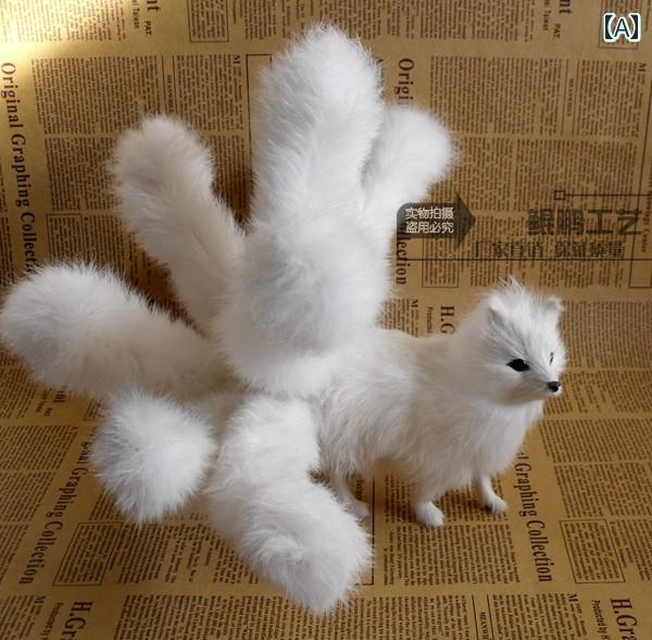 狐 かわいい ぬいぐるみ 疑似 九尾 キツネ 三色 森林 写真 小道具 キツネ 疑似 キツネ 装飾品 キツネ ..