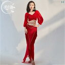 フリンジロング スカート ベリーダンス 衣装 春夏 パフォーマンス 衣装 スーツ オリエンタル ダンス パフォーマンス