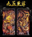 ドラゴン 彫刻 財布 ロング ウォレット メンズ ハイエンド レザーカービング ジッパー バッグ 牛革 精巧 龍 貔貅 クラッチバッグ バイク ストリート パン...