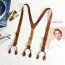 サスペンダー レトロ カジュアル クリップ 大人用 ユニセックス 滑り止め ベルト パンツ ショルダーストラップ PU シンプル