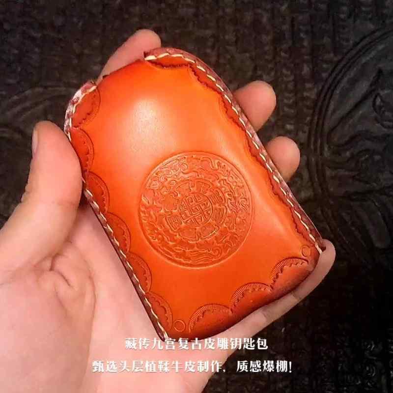 レザーキーホルダー ビンテージキーケース 彫り革 キー ケース クラヨシ ベル型 車 キー バッグ 男女兼..