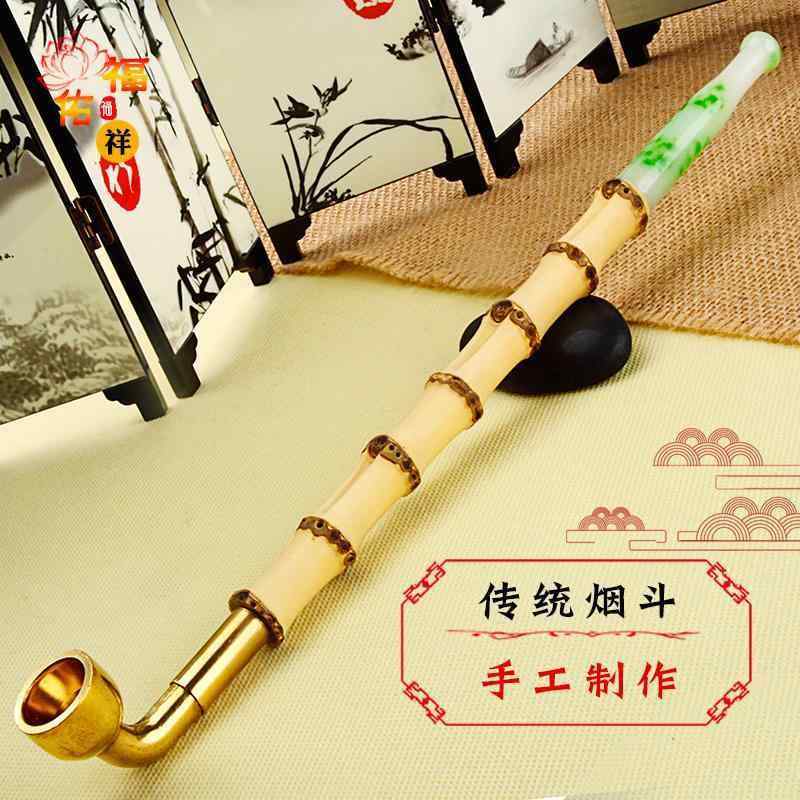 キセル 昔ながら タバコ バッグ ポット ドライ パイプ 白竹 ロング タバコロッド ドライタバコ バッグ兼用 パイプ 銅 タバコ バッグ ポット 瑪瑙 タバコ ホルダー キセル