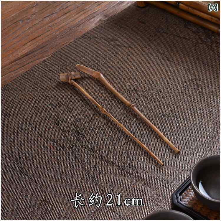 茶道具 ティースプーン セット 収納 トレイ 食器 竹 お茶 雑貨 小物 装飾品 配膳用...