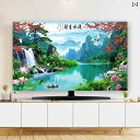 テレビカバー ダストカバー セット 55インチ 吊り下げ デスクトップ 表面 ユニバーサル テレビ 布 液晶保護 画面保護