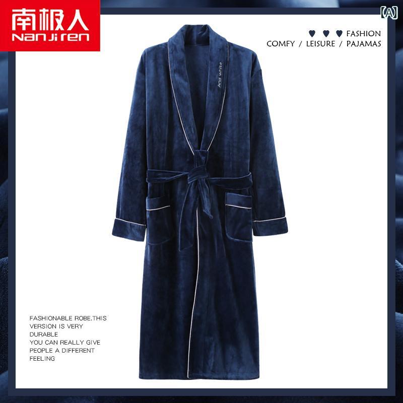 パジャマ ルームウェア ナイトウェア メンズ 秋冬 暖かい ベルベット ロング 春秋 大きいサイズ ベルベット バスローブ ファッション リラックス カジュアル