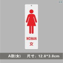 トイレ 看板 案内板 レディース メンズ 男女 車椅子 清掃 オフィス ビル 会社 商業施設 キータグ 鍵カード 便利 グッズ 長方形 中国語 ロゴ シンプル