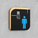 サイン プレート トイレ 男 女 ドア 入口 看板 目印 標識 公衆 四角 バス ルーム 方向 案内 注意喚起 穴開け不要 簡単 プラスチック シンプル 中国語 障害者 車いす 矢印