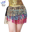 タッセル ヒップスカーフ ステージ衣装 ダンスウェア ダンス衣装 スカート スパンコール ポールダンス ベリーダンス セクシー エキゾチック レディース