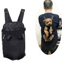 ペット バッグ 犬猫用 バッグ ケージ キャリーバック ショルダー ポータブル 運ぶ 散歩 バックパック リュック 通気性 旅行