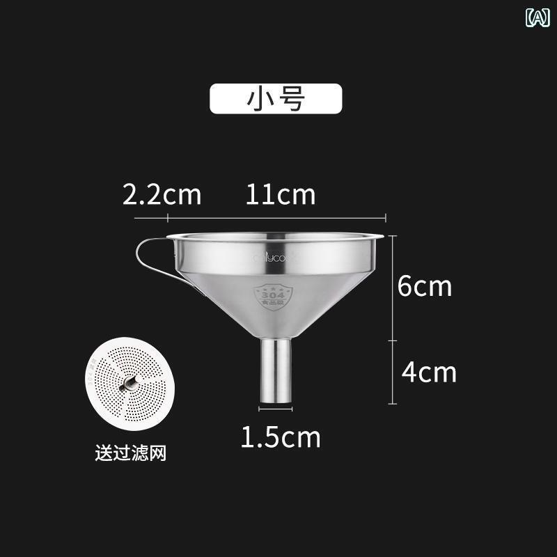 キッチン用品 調理器具 食器 漏斗 ステンレス ワイン ドリンカー ホーム ピッカーセット ファンネル オイルリフト mzymzy-10313957 モズラボ サンプル画像2