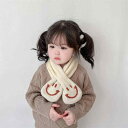 マフラー 0から2歳 ベビー スカーフ レディース 秋冬 笑顔 新生児 3から6ヶ月 男の子 ベビー 暖かい 子供 クロス スカーフ 男女兼用