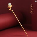 かんざし ヘアピン 髪飾り ヘアアクセサリー ギフトボックス鑑定書付き アップヘア 大人式 新年 卒業式 和服 おしゃれ 上品 エキゾチック エスニック ギフト...