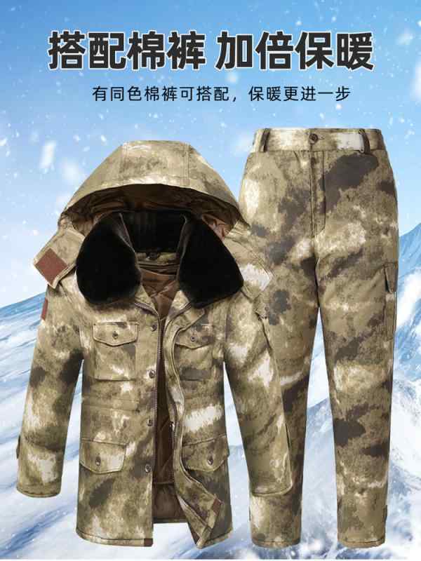ジャケット 上着 コート ズボン パンツ メンズ 男性 フード付き 冬 綿 厚手 暖かい 迷彩 労働 保護 防寒 ミドル丈 カモフラージュ柄 大きいサイズ