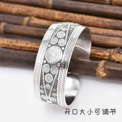 エスニック レディース アクセサリー 雑貨 メンズ レディース 調節可能 彫刻 開口部 レトロ ブレスレット インド レトロ エジプト チベット 装飾品 エスニック レディース アクセサリー 雑貨 メンズ レディース 調節可能 彫刻 開口部 レトロ ブレスレット インド レトロ エジプト チベット 装飾品