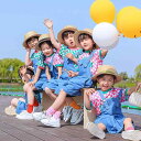 子供用 キッズファッション パフォーマンス 発表会 イベント 衣装 チャイナ風 コスチューム ユニフォーム オーバーオール