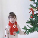マフラー キッズ ベビー 帽子 ベビー スカーフ 秋冬 かわいい フォーン ベビー ネック カバー 柔らかく 厚手 暖かい 冬 スカーフ メンズ レディース 7...