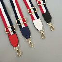 バッグ ストラップ ストライプ ショルダーストラップ アクセサリー レディースバッグ ワイドストラップ クロスボディ