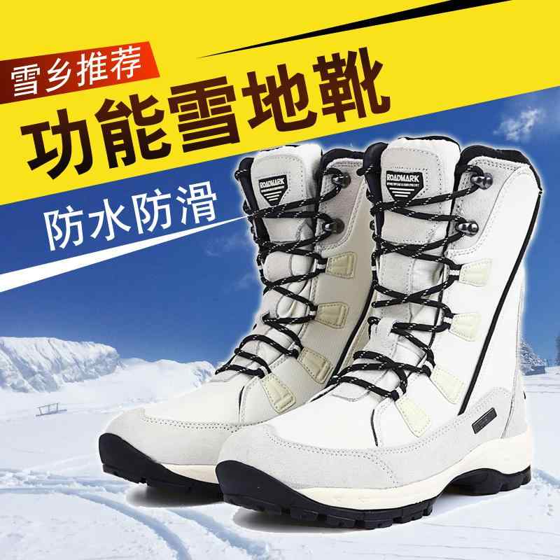 冬用登山靴】メンズ向けのおしゃれな雪山登山用シューズの 冬用登山靴】メンズ向けのおしゃれな雪山登山用シューズの