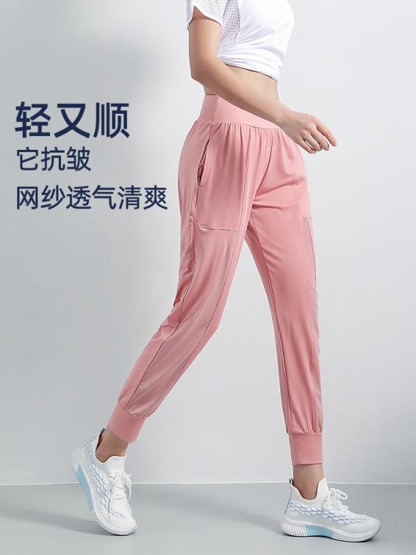フィットネス パンツ スポーツウェア 女性用 スポーツ パンツ ゆったり メッシュ ステッチ 通気性 フット バインディング ランニング フィットネス カジュアル トレーニング 速乾 ヨガ 薄手 女性用