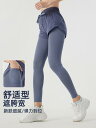 フィットネス パンツ スポーツウェア レディース フェイク ツーピース ヨガ パンツ ランニング トレーニング タイトパンツ アウターウェア ポケット付き 速乾...