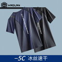 フィットネスウェア メンズ 半袖 スポーツ トップス 夏 ゆったり バスケットボール シューティング ベース 速乾 Tシャツ ランニング トレーニングウェアラ ウンドネック 通気性 男性