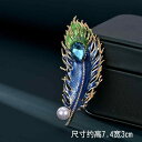 ブローチ フェザー レディース 秋冬 軽い ハイエンド コート スーツ メンズアクセサリー セーター 精巧 コサージュ ファッション 装飾品