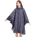 レディース 女性用 レインコート 雨具 おしゃれ ハイキング 大人 軽量 レインウェア ヒョウ柄 幾何学模様 かわいい
