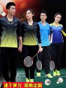 スポーツ トレーニング ユニフォーム メンズ レディース 長袖 バドミントン スーツ 秋冬 スポーツウェア 速乾 テニス 卓球 ジャージ セットアップ