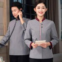 清掃 作業着 長袖 レディース メンズ 秋冬服 ホテル 客室 不動産 ショッピング モール クリーナー ウェイター ユニフォーム スーツ 業務用 トップス パン...