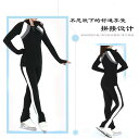 フィギュア スケート ウィンター アイス スポーツ ウェア 大人用 子供用 女性用 トレーニング スーツ ベルベット 厚手 起毛 トップス パンツ 暖かい 保温...