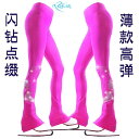 フィギュア スケート ウィンター アイス スポーツ ウェア 大人用 子供用 女性 トレーニング 服 スケート パンツ 薄型 速乾 高弾性 防水 速乾 ズボン