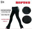 フィギュア スケート ウィンター アイス スポーツ ウェア 大人用 子供用 ヒップ 保護 パンツ トレーニング 服 落下防止 高弾性 プロテクター