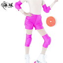 ウィンター アイス スポーツ フィギュア スケート パフォーマンス 競技用 保護具 ヒッププロテクター 肘プロテクター 手 プロテクター 膝プロテクター 手袋