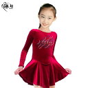 フィギュア スケート ウィンター アイス スポーツ 大人用 子供用 スカート レディース トレーニン ...