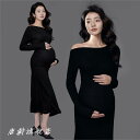 マタニティ フォト おしゃれ ファッション ドレス ワンピース ブラック スタジオ 妊婦 写真 黒 ニット 撮影 アート フリーサイズ シンプル