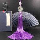 アンティーク 韓服 翡翠 両面 ダブルドラゴン 誕生日 ウエスト 道教 和 スーツ 結婚式 吊り レトロ アクセサリー チャイナ風 車内装飾 クラシック ハイエ...