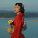 浴衣 着物 和服 おしゃれ かわいい レディース セットアップ ガール 伝統的 赤 ゴージャス 旅行 フリーサイズ レッド 無地