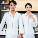 コック ホテルスタッフ ユニフォーム 厨房 制服 洋食屋 大学 食堂 シェフ 作業着 メンズ レディース スーツ 襟 長袖 秋冬 幼稚園 キッチン
