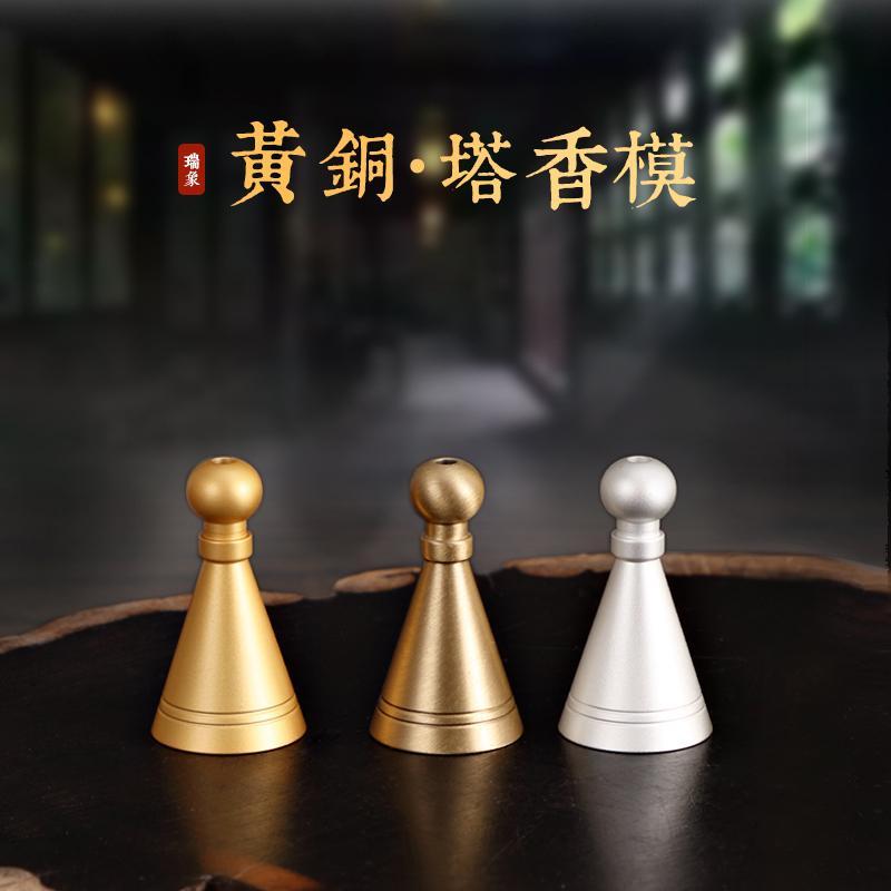 香道具 アクセサリー 雑貨 金属 お香道具 真鍮 タワー 香型 香製造 粉末型 タワー 香炉 香シャベル 香..