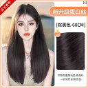 女性用 ワンタッチ おしゃれ 髪 ボリューム 増やす ウィッグ ふわふわ ワンピース 細い シームレス ロング ストレート パッチ 疑似 ヘア エクステンション...