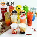 食品 サンプル 撮影 小道具 ディスプレイ 装飾品 フェイク リアル 見本 食玩 ミルク キャップ ミルクティー ドリンク フルーツティー トリビュート ティー