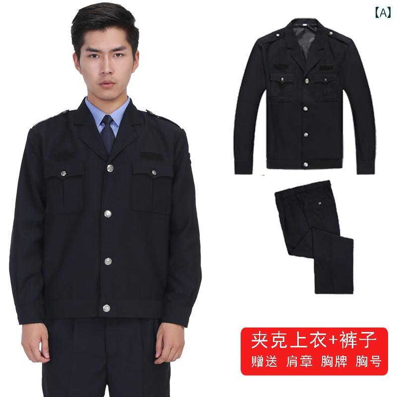 警備 作業着 防寒 綿 厚手 コットン ウェア セキュリティ 防護 任務 ワークウェア 男女 制服 メンズ オ..