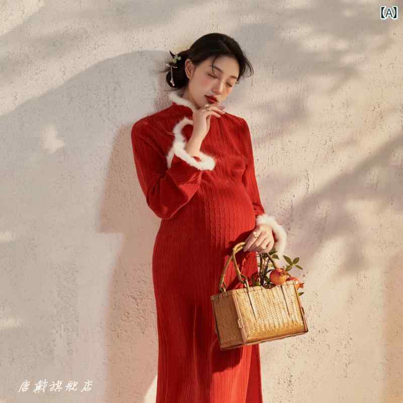 マタニティ ドレス フォト 衣装 おしゃれ 思い出 記念 写真 スタジオ 赤 チャイナ 妊婦 屋内 かわいい お祝い 妊娠 ママ 撮影 自宅 フリーサイズ ワンピース レッド