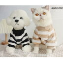 ペット用品 洋服 ワンちゃん 猫ちゃん おしゃれファッション ストライプ 4足 スウェットシャツ 犬 服 秋冬 裏起毛 暖かさ保つ 英国 ショート メンズ クー...