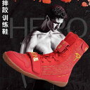 ボクシング シューズ メンズ ファイティング サンダ トレーニングシューズ 強度 重量挙げ ジム 足首 保護 ハイカット レスリングシューズ