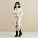 子供服 スーツ ジャケット スカート セットアップ キュート かわいい 通学 通園 女の子 キッズ 秋冬