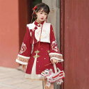レディース ファッション ガーリー ロリータ 秋冬 春 チャイナ風 赤 長袖 ドレス ワンピース スカート ベスト チョッキ セット