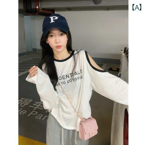 レディース ロンT オシャレ カジュアル ロンティー トップス 長袖 韓国 レター 女性用 夏 ゆるい 多用途 プルオーバー 日焼け防止 肩出し レディース ロンT オシャレ カジュアル ロンティー トップス 長袖 韓国 レター 女性用 夏 ゆるい 多用途 プルオーバー 日焼け防止 肩出し