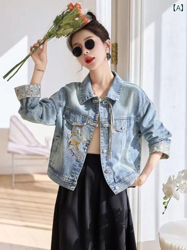 レディース 長袖 刺繡 デニムジャケット アウター トップス 羽織 上着 ポケット付 細見え すっきりスタイリッシュ カジュアル おしゃれ かわいい レジャー 普段着 仕事着 衣装 女子会 お揃い